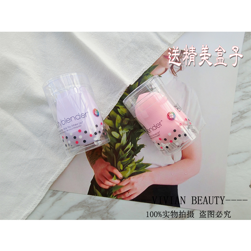 葫芦粉扑 RT 美妆蛋化妆海绵美容工具干湿两用 郑小森的小店