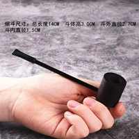 Ebon плоское дно увеличивается