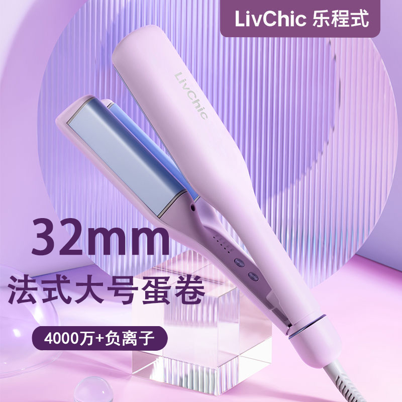 LivChic Music Program 32mm French Egg Roll Curling Wand