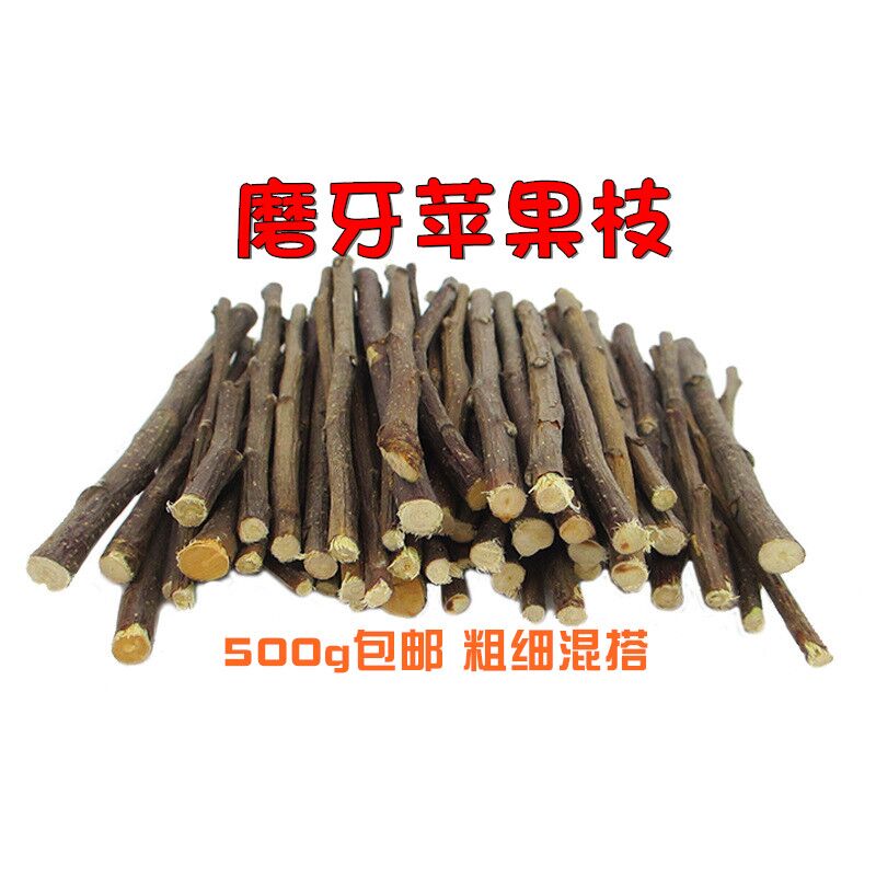 Short Drying Grindstone Apple Branches Apple Branches Rabbits Rabbit Dutch pig guinea pig dragon cat hamster grinding tooth stick 500g