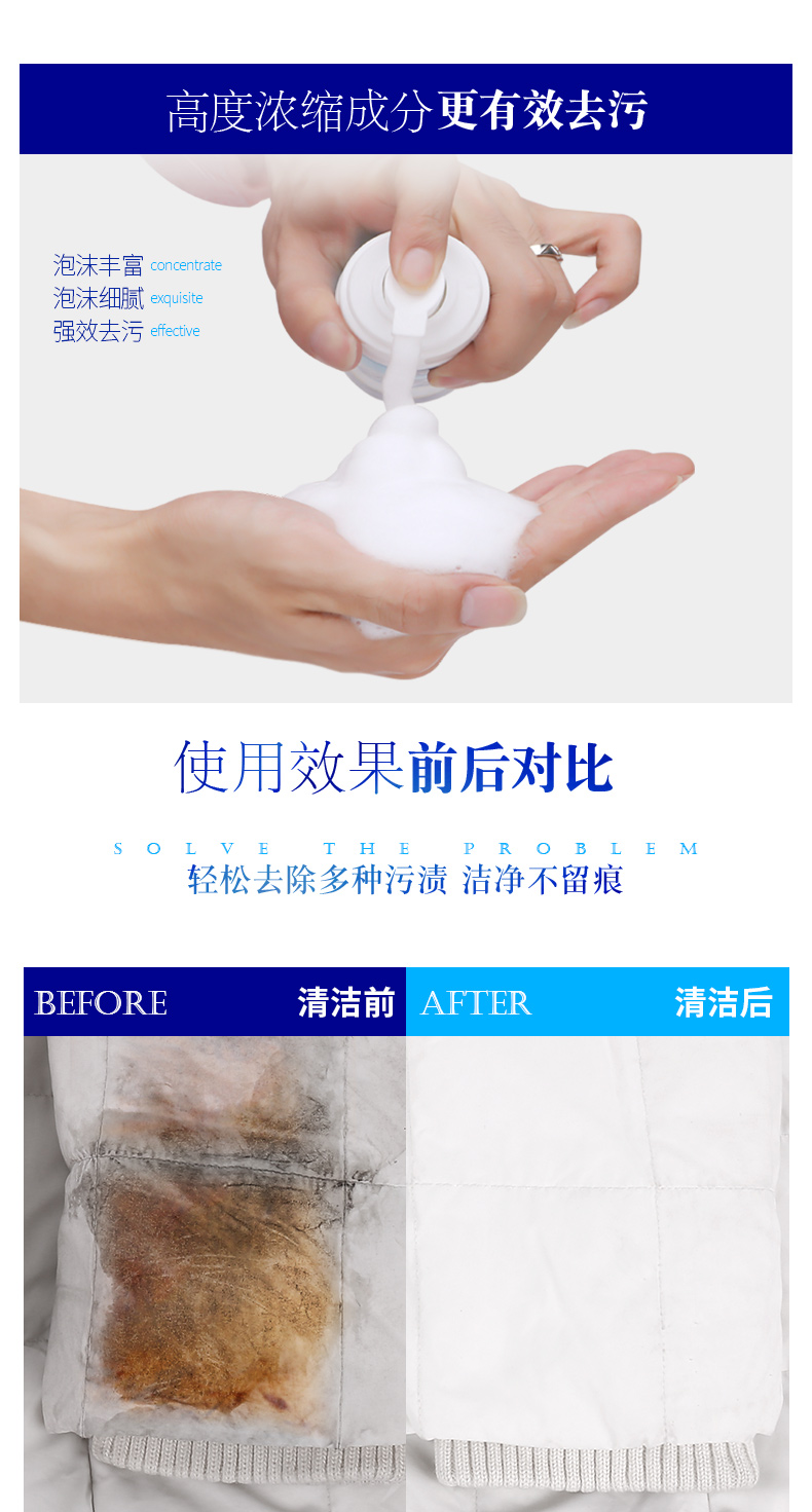 thuốc tẩy áo trắng Áo khoác khô đại lý giặt miễn phí giặt hộ gia đình phun xịt quần áo dùng một lần vết bẩn giặt quần áo làm sạch tạo tác - Dịch vụ giặt ủi các loại thuốc tẩy quần áo tốt