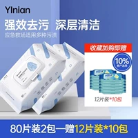 2 упаковки [фавориты плюс купить 10 упаковок и 12 упаковок 12 штук]