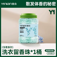 Ствол Yuming Nair-800g1 [Одноцветный, обычный стиль]