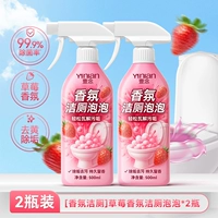 [Дезодорирует и сохраняет аромат] 2 флакона ⭐ Настоятельно рекомендуется менеджером магазина ⭐