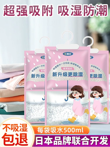 Влажная влажная сумка может подвесить холодильник, влага -защищенная плесени -устойчивая сумка, увлажняющий увлажняющий прилив увлажняющий прилив увлажняющий