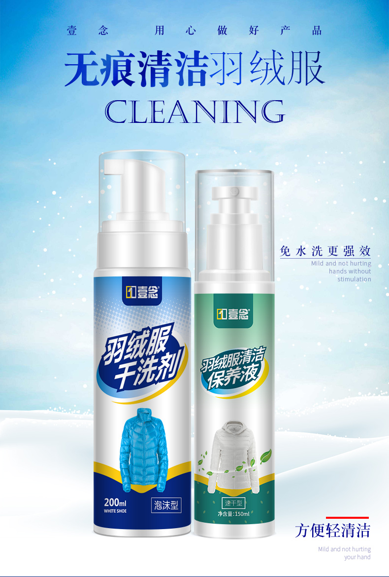 thuốc tẩy áo trắng Áo khoác khô đại lý giặt miễn phí giặt hộ gia đình phun xịt quần áo dùng một lần vết bẩn giặt quần áo làm sạch tạo tác - Dịch vụ giặt ủi các loại thuốc tẩy quần áo tốt