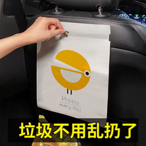 One Read On-board Garbage Bag Stickless Cute Car Hanging Trash Can Bag Student Desks Clean Bag Inside