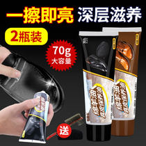 Leather shoe polish male black colorless universal shoe shine artifact premium color repair care