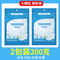 Упаковка, независимая от камфоры (2 упаковки около 200 г)