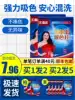 Anti-dyeing clothing Clothes color paper Anti-string color string color suction film Washing machine color masterbatch Family laundry film