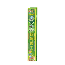 Home Mosquito Repellent Mosquito fly fragrant animales enceinte Fly Fragrant Mosquito Repellent for Children Great Stick Non Toxic Fly Camping Hotel