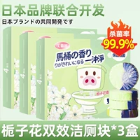 [3 коробки с двойным цветочным ароматом Gardenia]