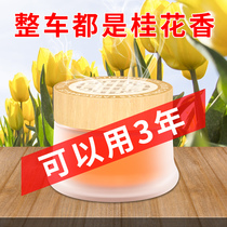 Air freshener toilet aromatherapy solid bedroom long-lasting fragrance indoor toilet deodorant artifact