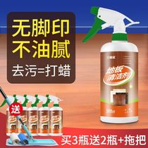 Wood floor wax cleaner Household fragrance clean floor mopping liquid cleaning floor tiles tile composite deodorant artifact