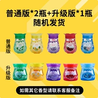 Обычная версия*2 бутылка+обновленная версия*1 бутылка (если вам нужно указать тип ладана, свяжитесь с замечаниями обслуживания клиентов)