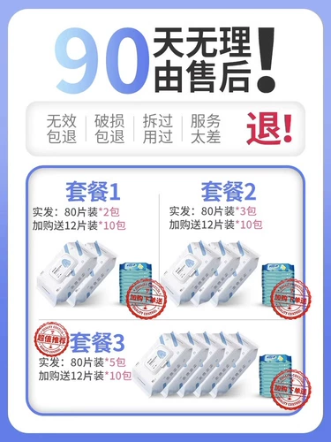 Пуховик, демисезонные салфетки