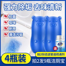 Clean toilet toilet clean toilet blue bubble toilet deodorant artifact toilet automatic odor and stain removal cleaner