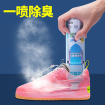 Shoes deodorant shoes socks sneakers non-sterilization foot odor deodorant deodorant spray a drop of fragrant artifact