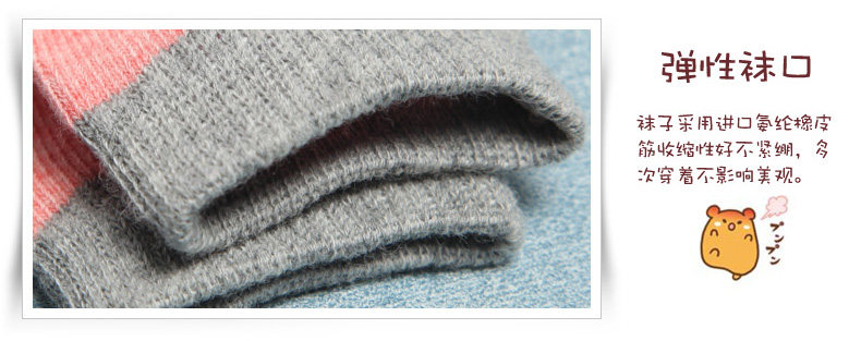 Chaussettes pour bébé - Ref 2110225 Image 22