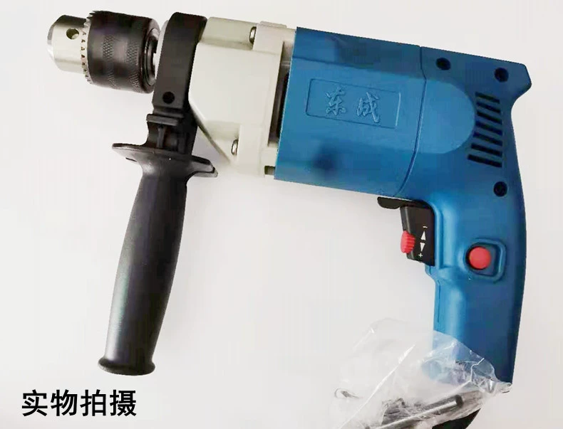 Đèn pin Dongcheng J1Z-FF02-13 Tăng tốc độ tích cực và âm tính âm cao 500W khoan bê tông