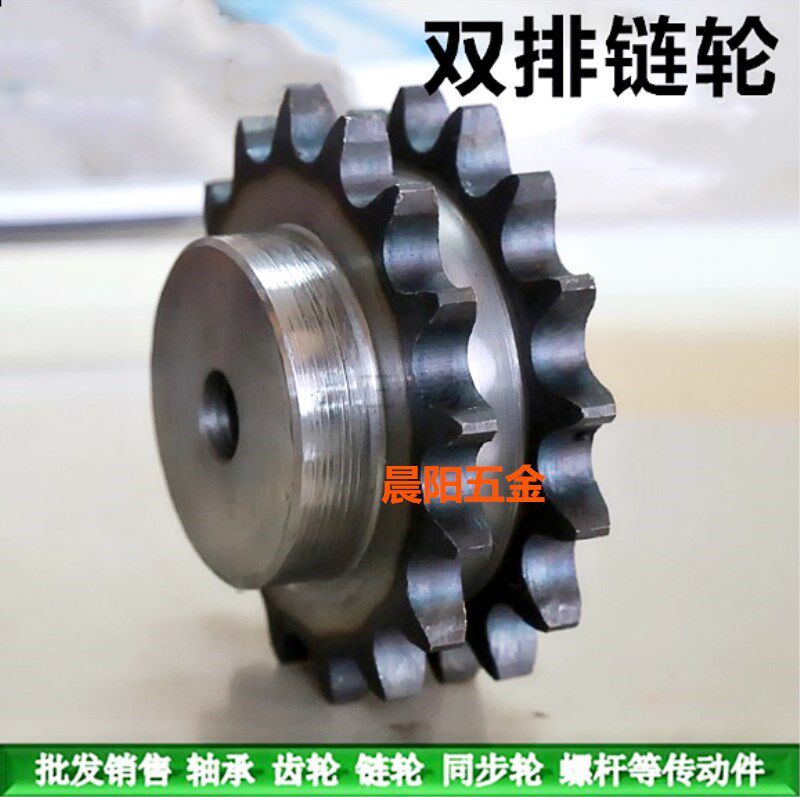 6 points 12A Standard double row chain wheel belt table 15 teeth 17 teeth 18 teeth 20 teeth 23 30 teeth 30 teeth and other spot 