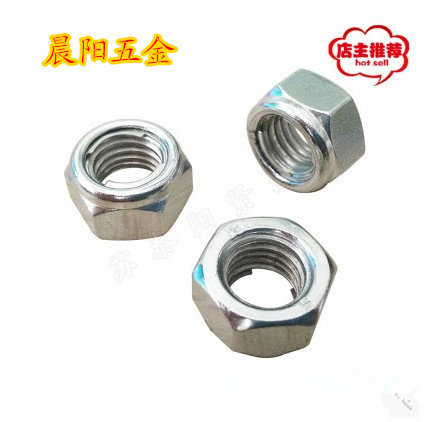 National standard galvanized all-metal lock nut M8 metal self-locking nut anti-loose nut anti-loose nut