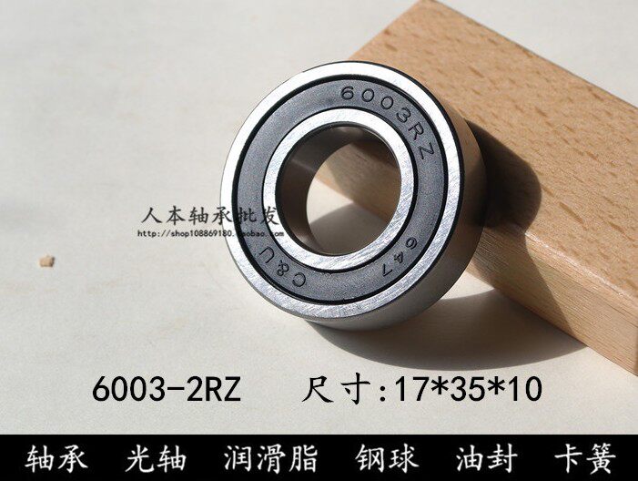 Domestic human bearings high speed low noise bearings 6000 6001 6002 -6010 etc.