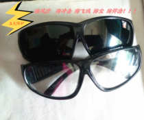 Labor insurance protective glasses glass lens dustproof windproof shockproof anti-splash polishing welding flat glasses