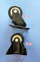 Caster 1 5 inch directional wheel universal wheel brake wheel screw wheel double bearing furniture machinery multi-purpose pulley