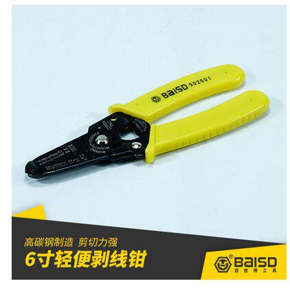 Multifunctional 6-inch 9-inch wire stripper wire stripper cable shears peeling pliers electrician special pliers