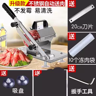 Automatic meat delivery mutton slicer household manual meat cutting machine commercial fat beef mutton roll cutting frozen meat machine