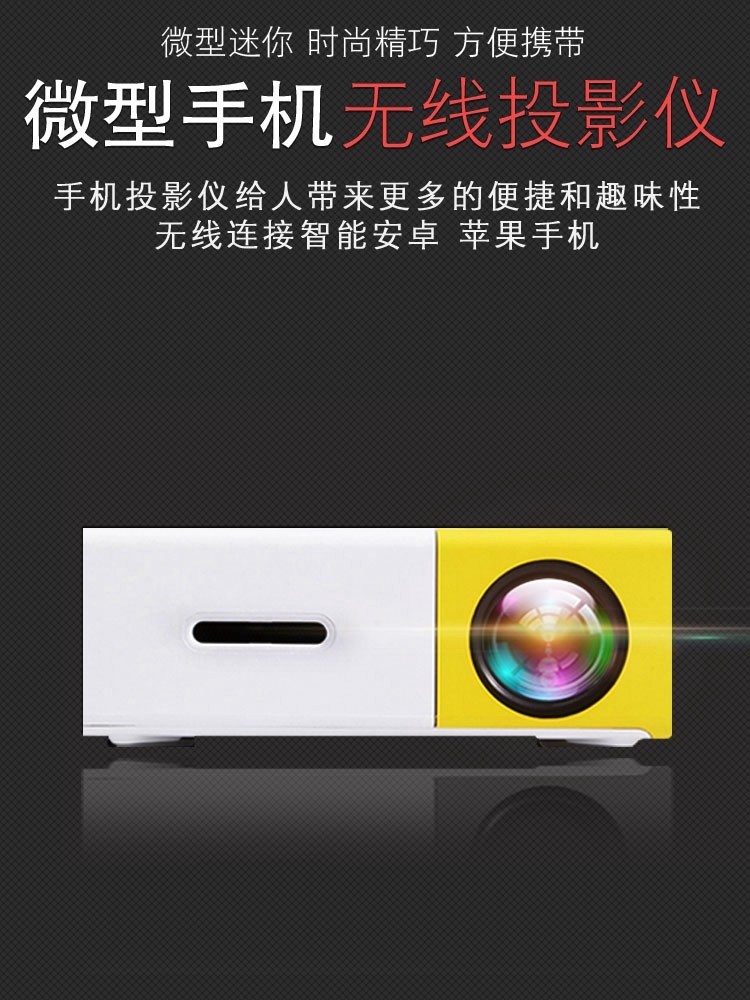 Máy chiếu gia đình Mini Mini Mini 3D Rạp hát tại nhà Ký túc xá Wifi không dây Điện thoại HD - Máy chiếu