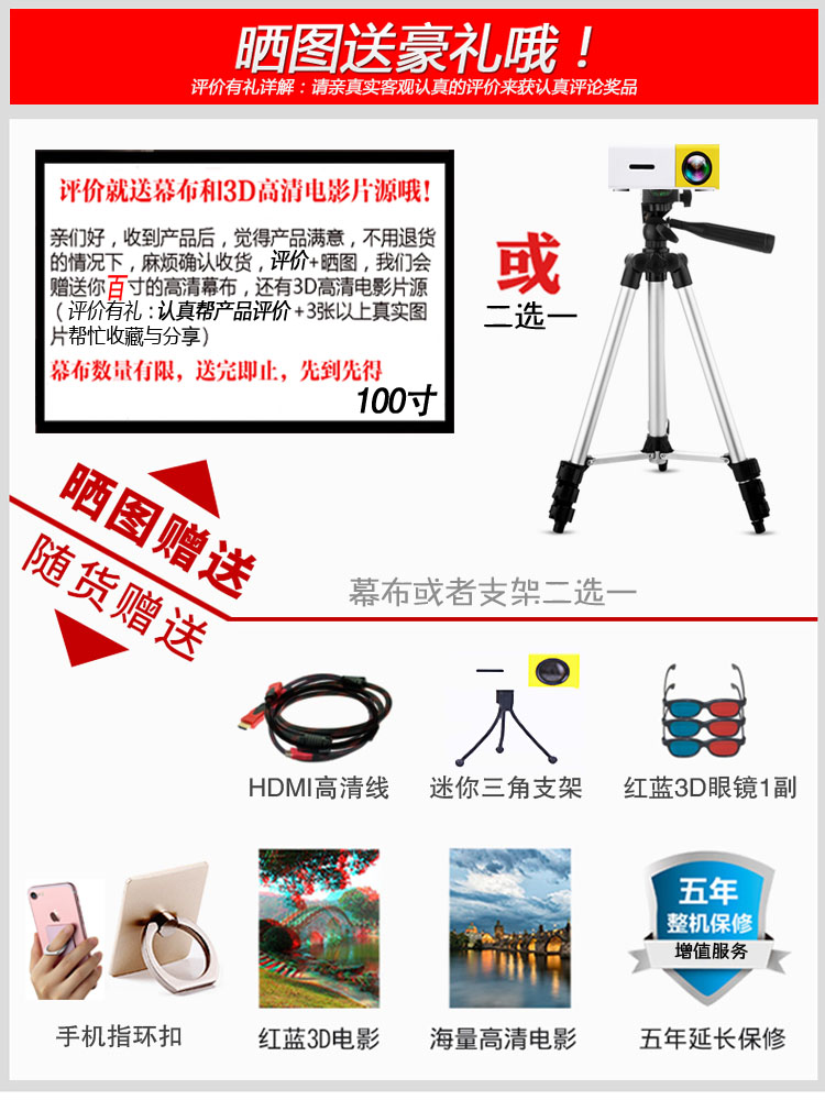 Máy chiếu gia đình Mini Mini Mini 3D Rạp hát tại nhà Ký túc xá Wifi không dây Điện thoại HD - Máy chiếu