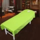 Perry Trang chủ Dệt may Giường đẹp Cotton Đồng bằng Màu rắn Tấm Massage Giường Massage Giường Beauty Salon Có thể được tùy chỉnh ga phủ giường