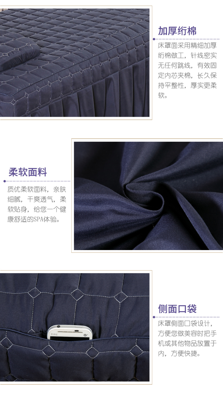 Perry Home Dệt Navy Blue Beauty Bed Cover Bốn mảnh cơ thể mát xa Vật lý trị liệu Giường tùy chỉnh hình vuông đầu hình thang tìm mua ga phủ giường spa