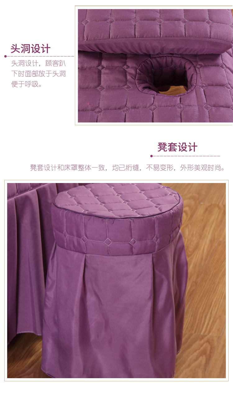 Perry Home Dệt Pure Purple Beauty Bed Cover Bốn mảnh Set Body Massage Vật lý trị liệu Foot Bath Salon khăn trải giường spa cao cấp