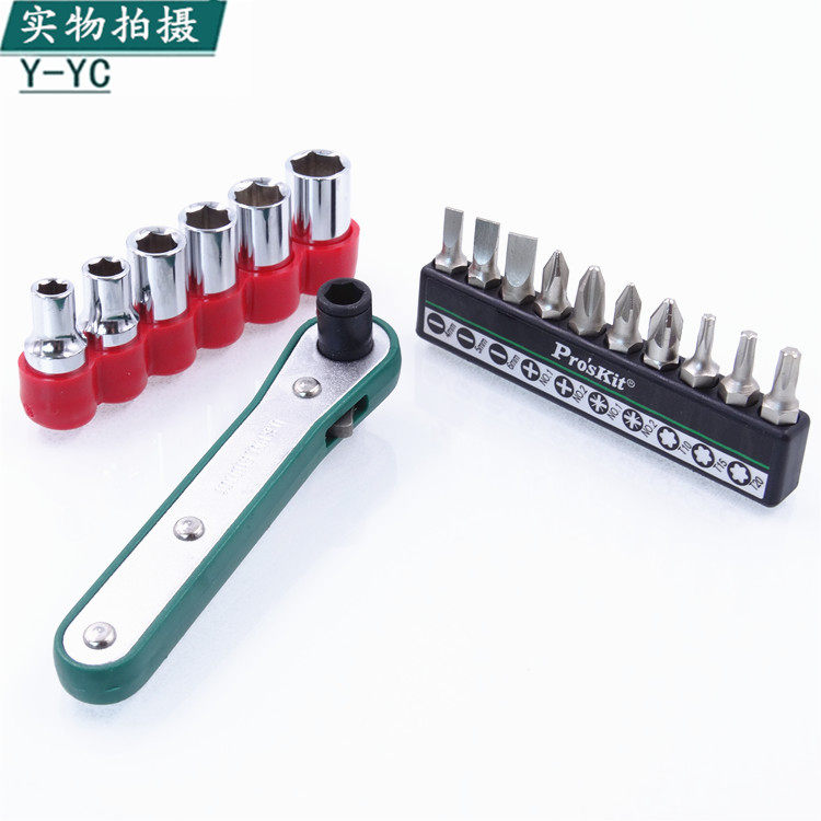台湾宝工1PK-202A棘轮套筒起子头扳手组合 快速扳手组套 万能扳手