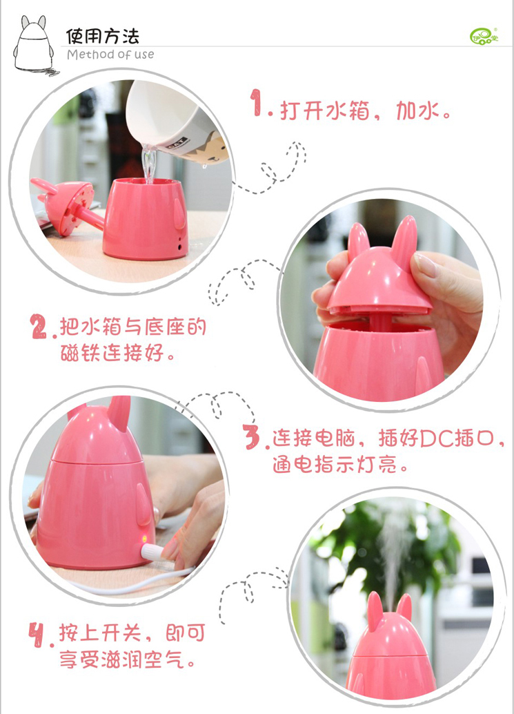 Humidificateur USB - Ref 410628 Image 12