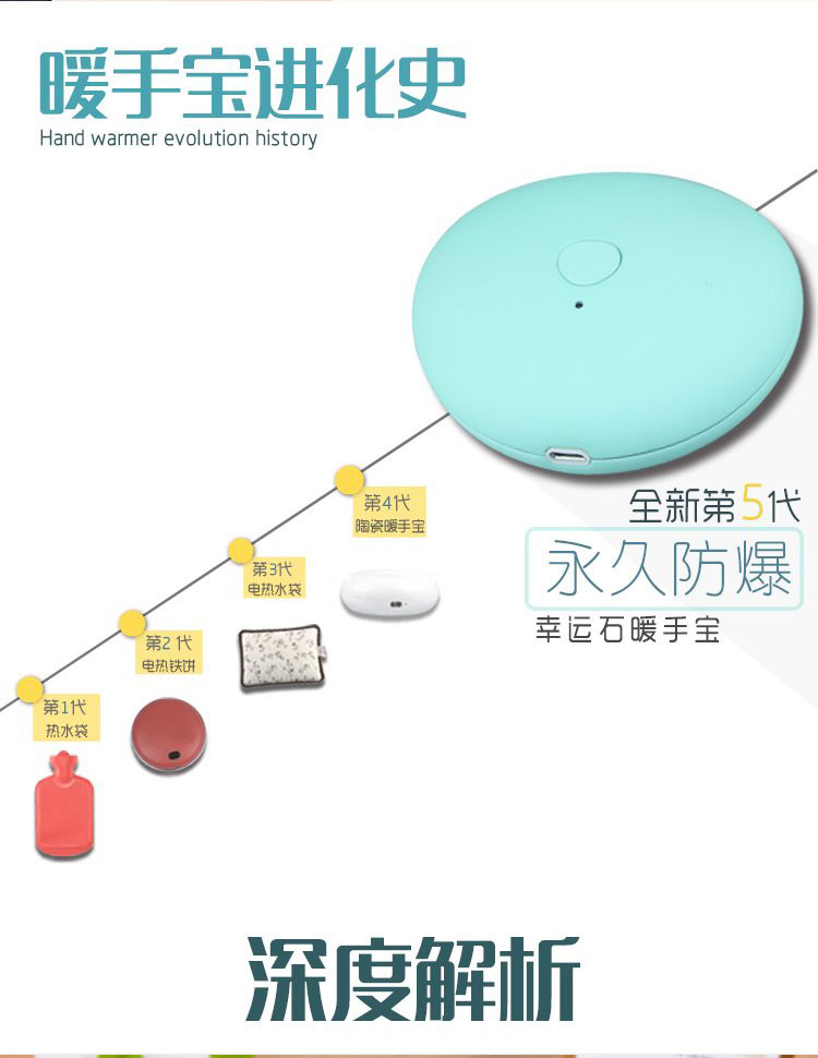Réchauffeur USB pour les mains - Ref 419925 Image 8