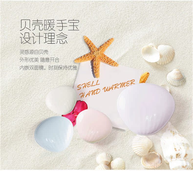 Réchauffeur USB pour les mains - Ref 419854 Image 7