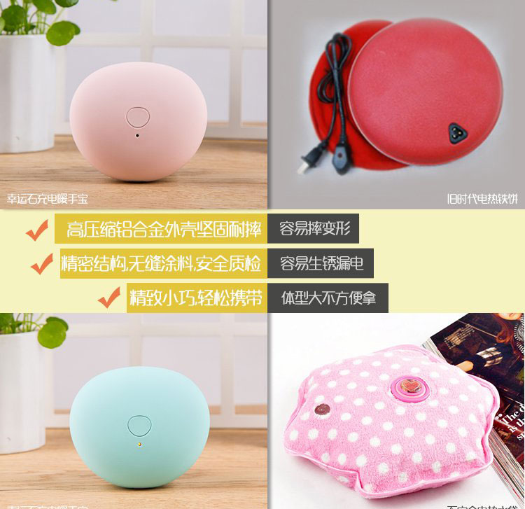 Réchauffeur USB pour les mains - Ref 420121 Image 18