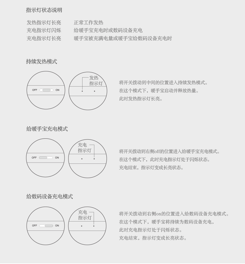 Réchauffeur USB pour les mains - Ref 419837 Image 25
