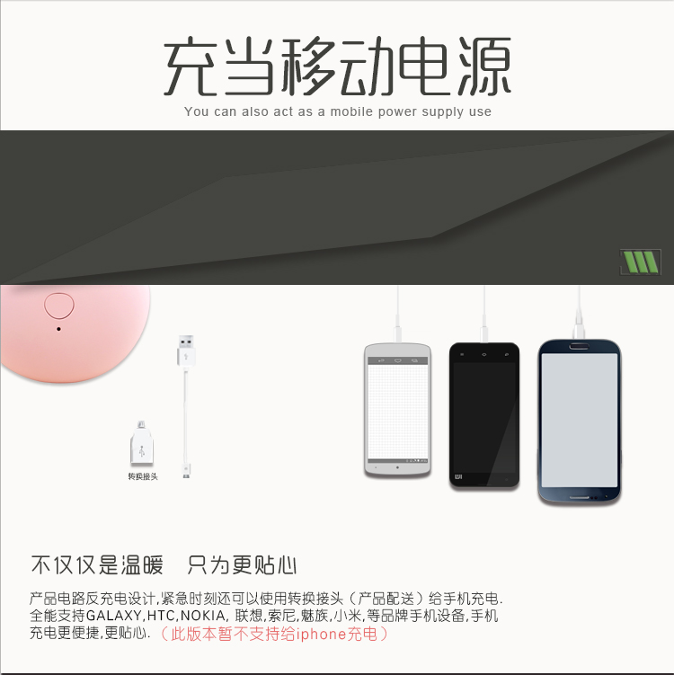 Réchauffeur USB pour les mains - Ref 419925 Image 22