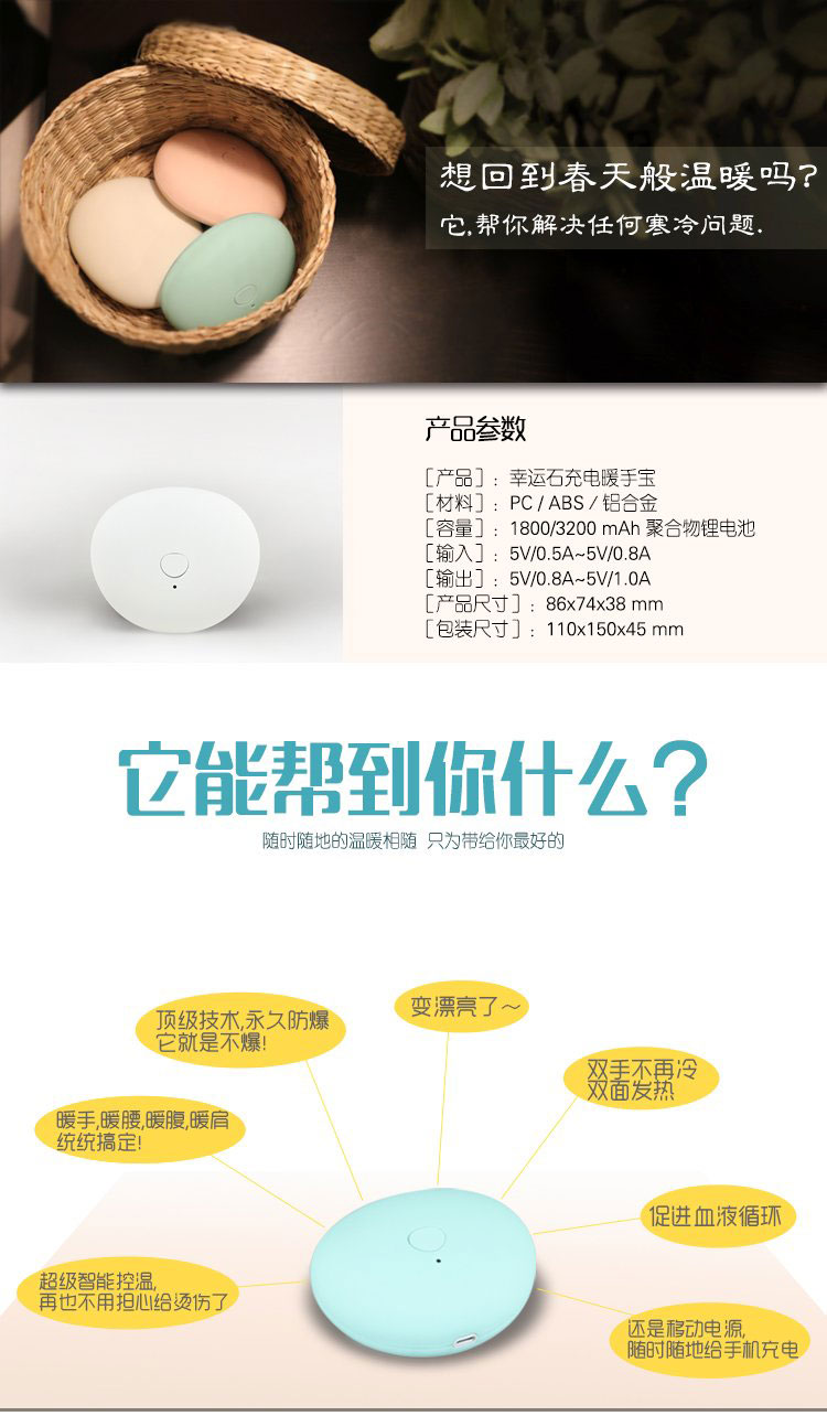 Réchauffeur USB pour les mains - Ref 420121 Image 6