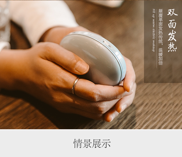 Réchauffeur USB pour les mains - Ref 417734 Image 14