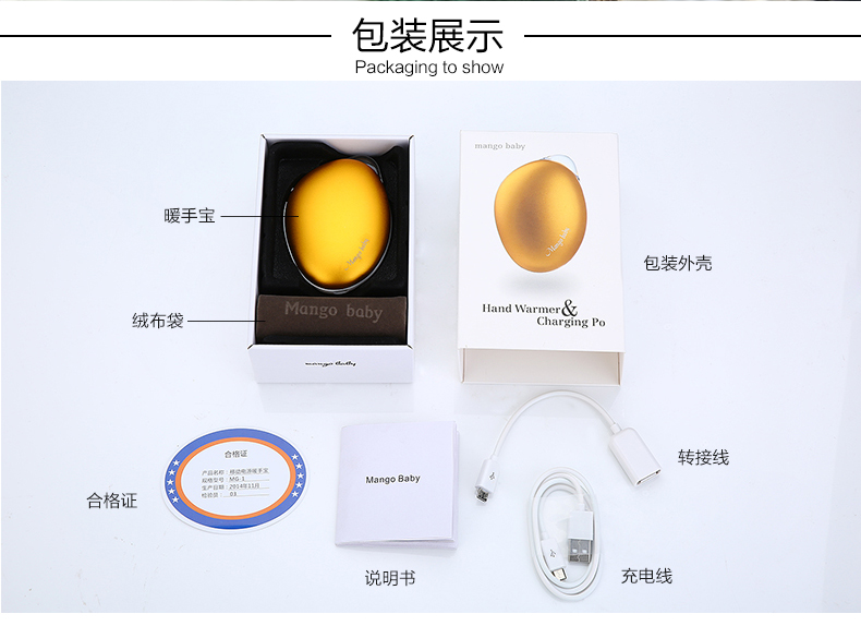 Réchauffeur USB pour les mains - Ref 419724 Image 37