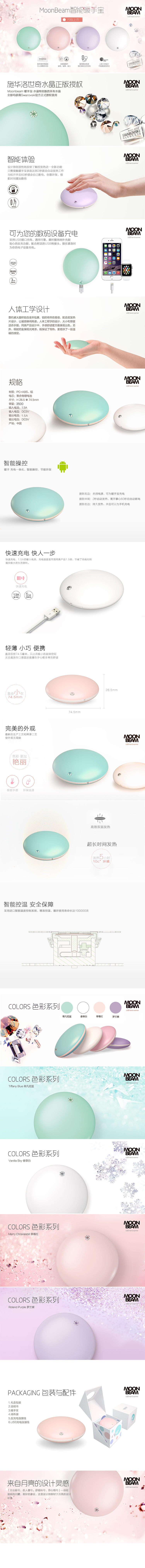 Réchauffeur USB pour les mains - Ref 418224 Image 6