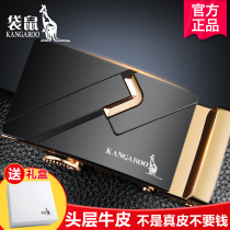 Kangaroo leather strap male head layer cow leather automatic buckle male belt genuine leather leisure belt young gift box