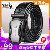 Kangaroo Leather Strap Male Head Layer Cow Leather Youth Business Mens Belt Real Belt Body Automatic Buckle Pure Cow Leather