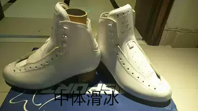 Italy Risport Pattern Skates Skates Shoes Skates RF2